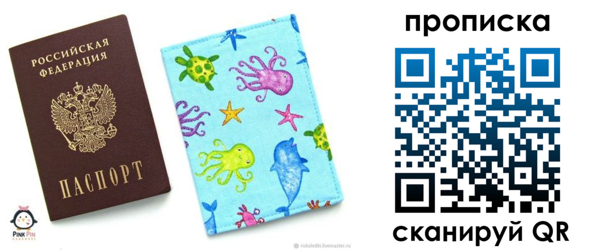 регистрация для школы в Нижнем Ломове